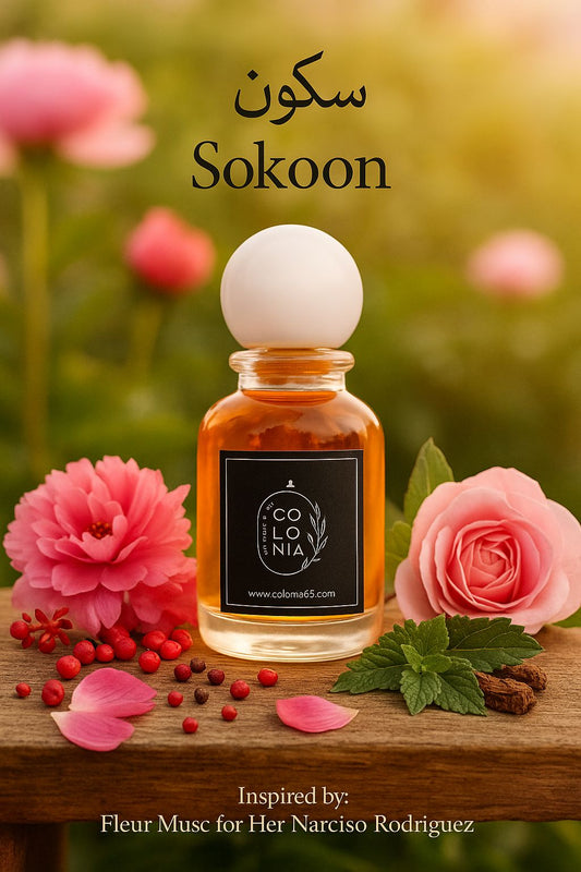 Sokoon (Inspired by Fleur Musc for Her, Narciso Rodriguez)