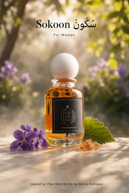 Sokoon (Inspired by Fleur Musc for Her, Narciso Rodriguez)